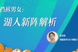 影响人口分布的因素_“据透”无锡!看锡城人口分布密度变化