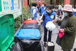 北京：违规投放垃圾先警告 再犯罚款