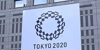 日本东京奥运场馆发现致癌物质