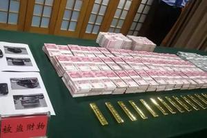 北京一业主被盗500万人民币,16公斤黄金