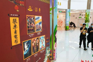 中国拟设前提以预约方式恢复开放电影院