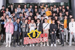 视频直播：狐友国民校草大赛30强赛