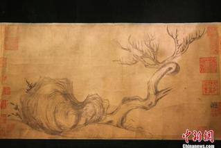 苏东坡画作亮相香港秋拍 估价4亿港元