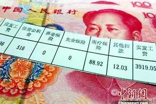 个税法修改 起征点调至5000元/月