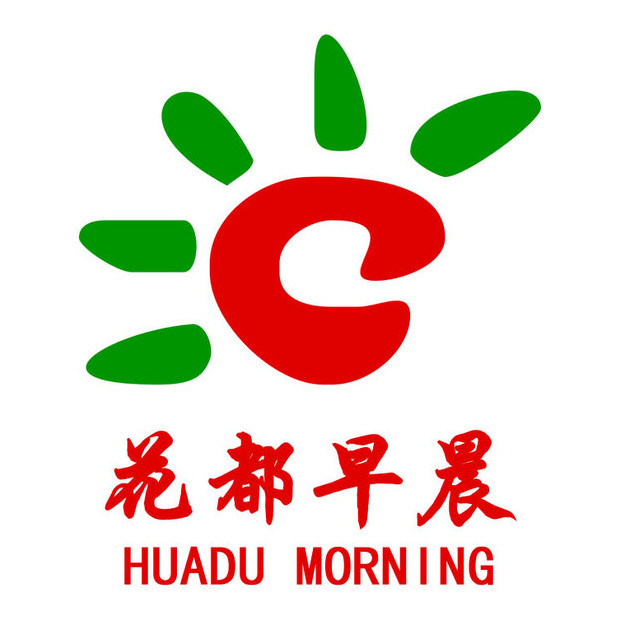 花都早晨