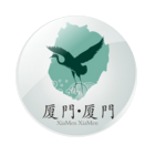 厦门厦门