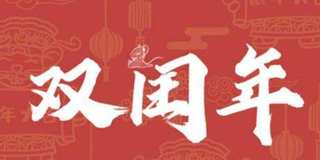 什么话双成语_什么双什么成语(4)
