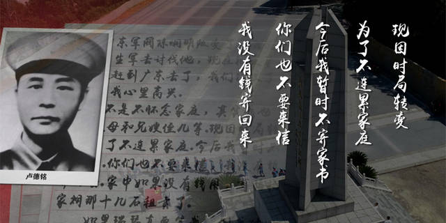 能过上好日子,为了让白发苍苍的老人皆可享乐天年,儿已决意以身许国!